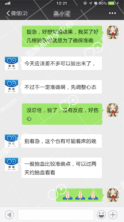 输卵管堵塞，在坤和一次试管生健康男宝