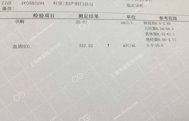 染色体异常致三次流产  坤和三代试管助生健康男宝